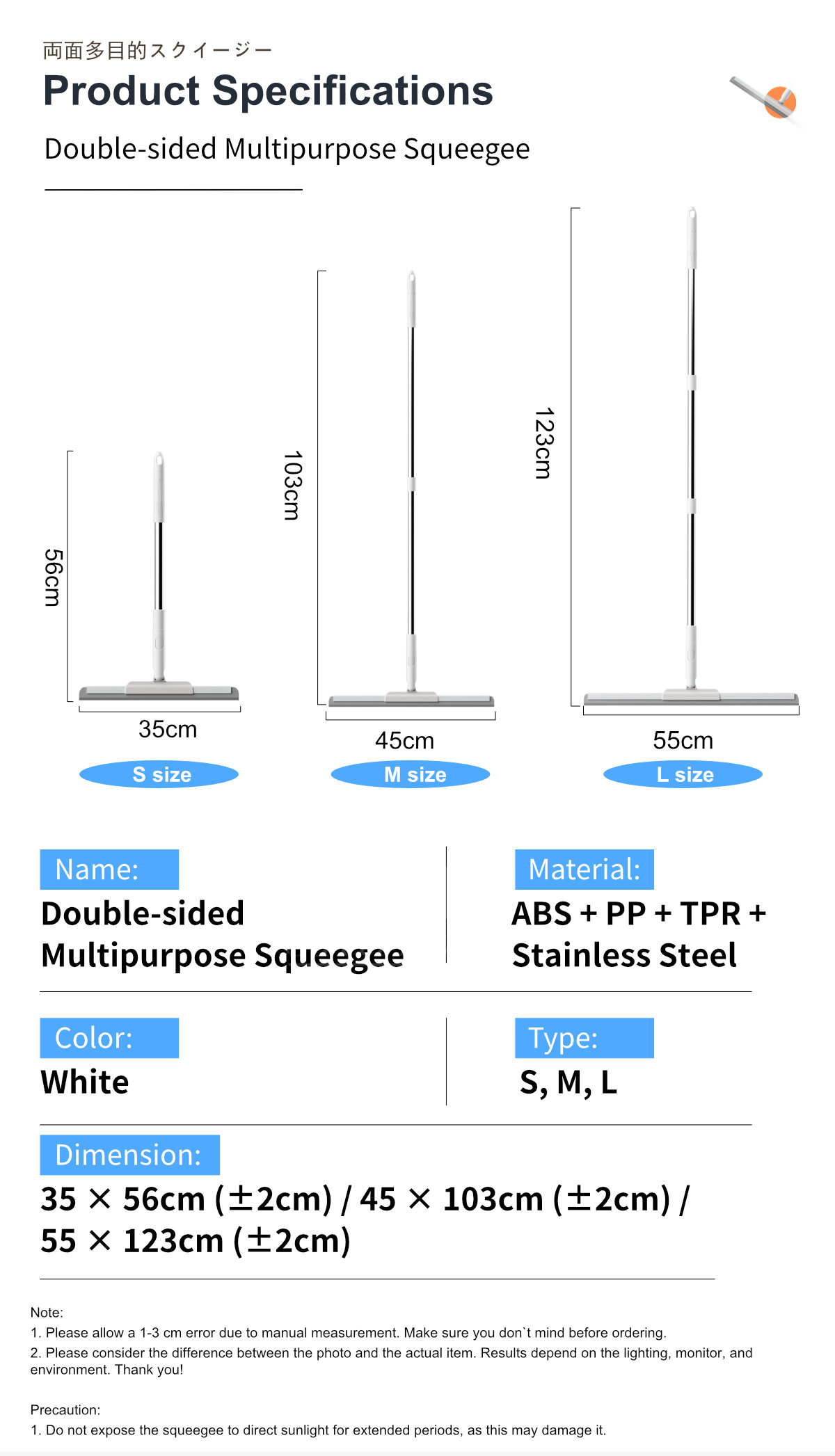 Double-sided Multipurpose Squeegee-11